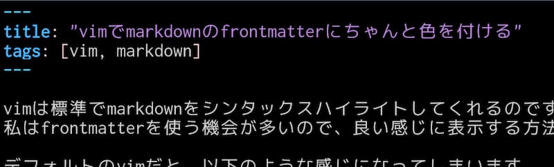 今度はfrontmatterをきちんとハイライトしている状態のvimのスクリーンショット